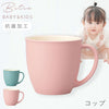 bitie レンジコップ.|m2
